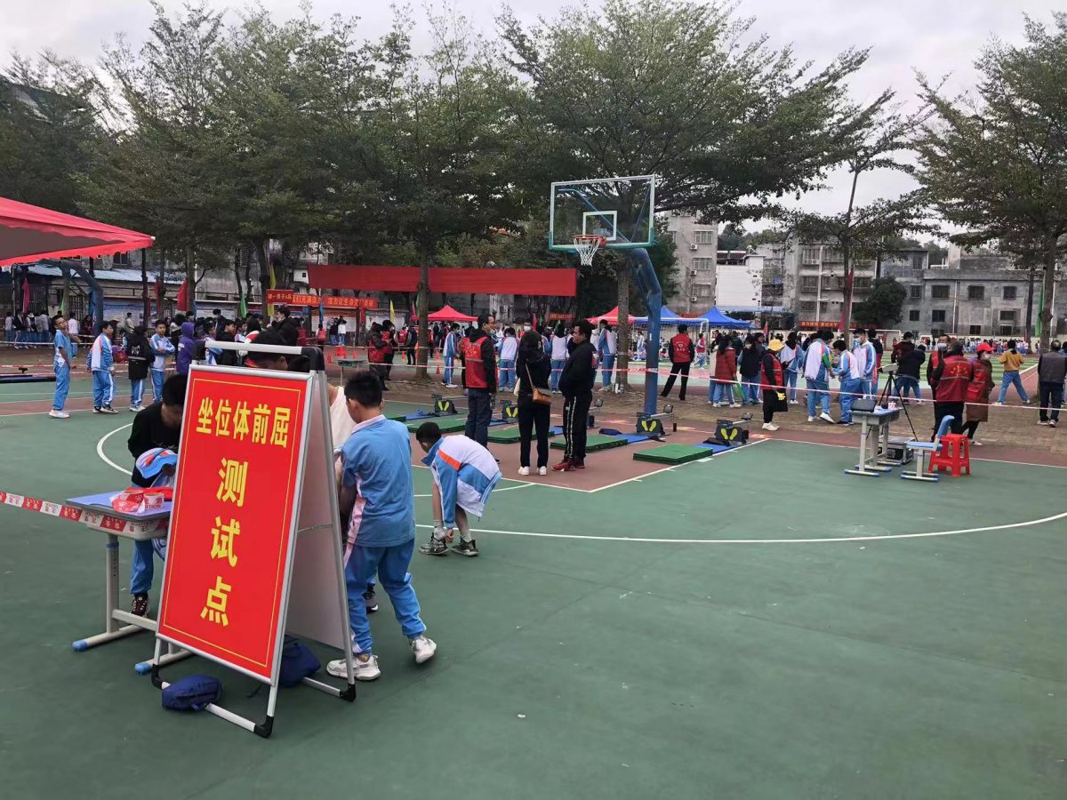 学生体质测试抽测服务