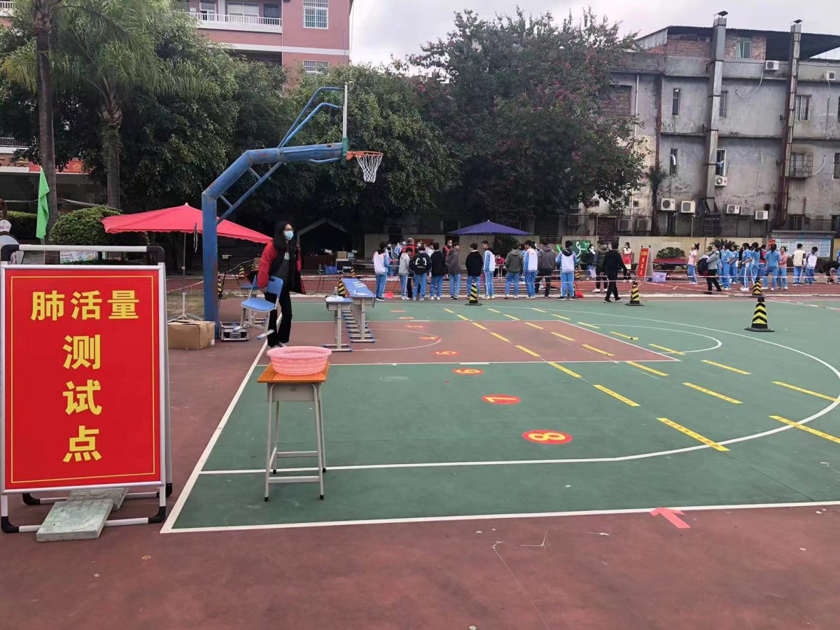 学生体质测试抽测服务